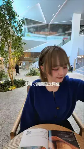 SAPPORO PRESSのTikTok投稿