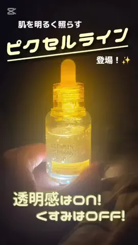 しらたまのTikTok投稿