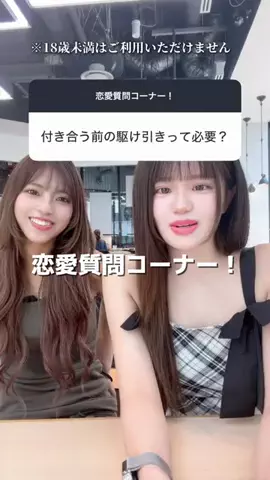 のんちぇる🍒⟡.·のTikTok投稿