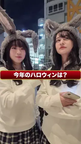 ストリートクイズ🗼東京のTikTok投稿