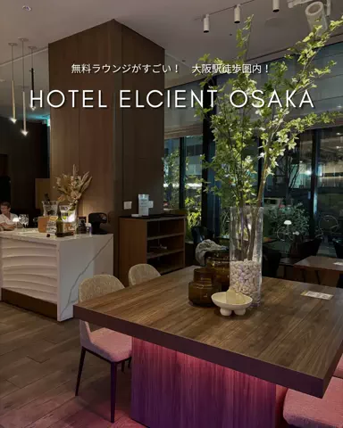 まぁ_コスパホテルのTikTok投稿