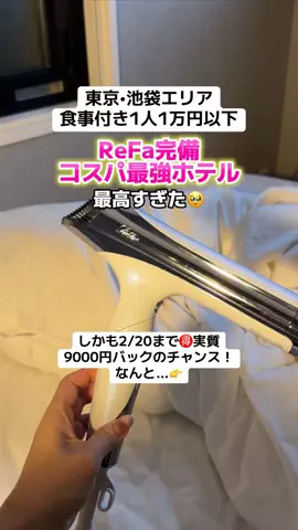 ももみ｜年100泊旅好き女子のTikTok投稿