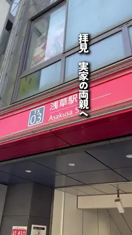 嫁の寝相が悪すぎるのTikTok投稿