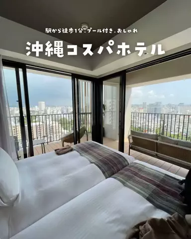 まぁ_コスパホテルのTikTok投稿