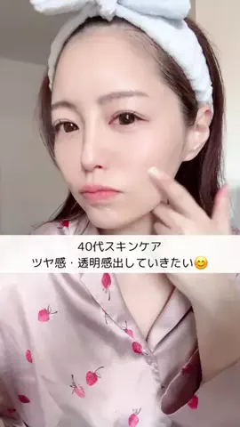 ちゃんのTikTok投稿