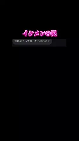 サクッと爆笑2chスレ【2chまとめ】のTikTok投稿