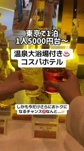 ももみ｜年100泊旅好き女子のTikTok投稿