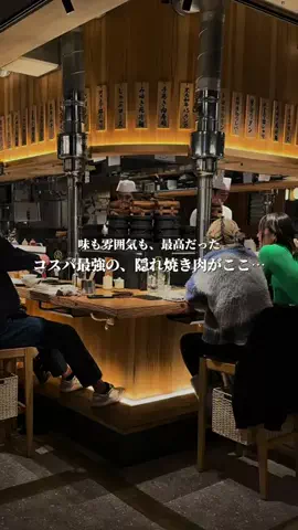 なおたか【東京デート】のTikTok投稿