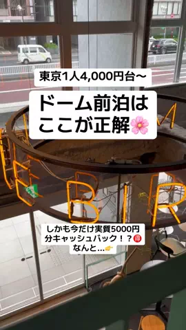 ももみ｜年100泊旅好き女子のTikTok投稿