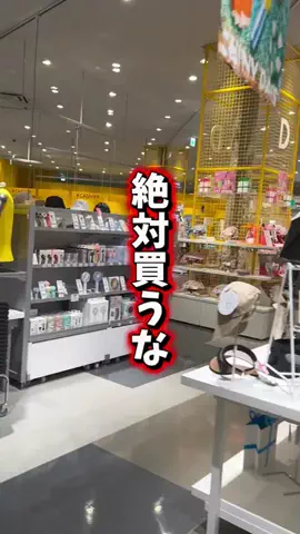 たまご肌姫のTikTok投稿