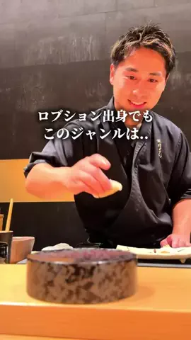くろ | 東京ディナーのTikTok投稿