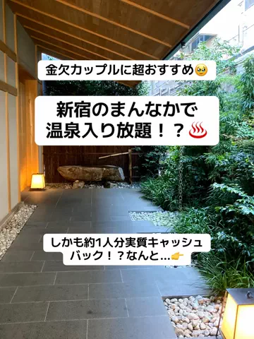 ももみ｜年100泊旅好き女子のTikTok投稿