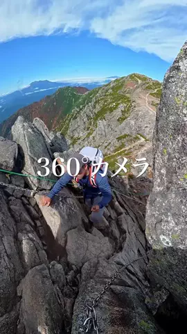 山登り始めようのTikTok投稿