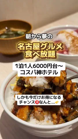 ももみ｜年100泊旅好き女子のTikTok投稿