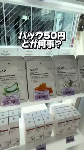 天才かのん様の裏垢👿💗のTikTok投稿
