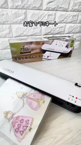 ひい|保育歴21年・簡単手作りおもちゃのTikTok投稿