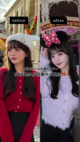 くるみのTikTok投稿