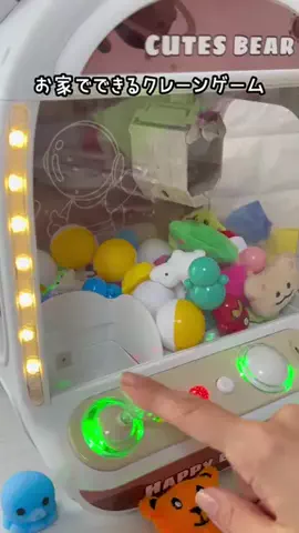 ひい|保育歴21年・簡単手作りおもちゃのTikTok投稿