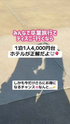 ももみ｜年100泊旅好き女子のTikTok投稿