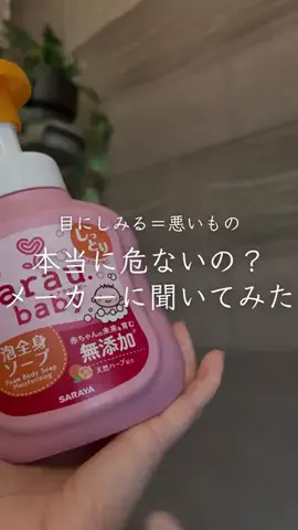 あい｜暮らしがラクになる仕組みづくりのTikTok投稿