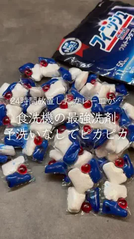 あい｜暮らしがラクになる仕組みづくりのTikTok投稿