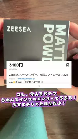 shiro🐾のTikTok投稿