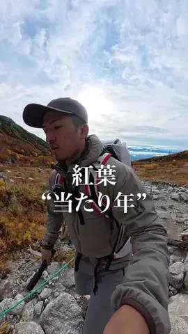 山登り始めようのTikTok投稿