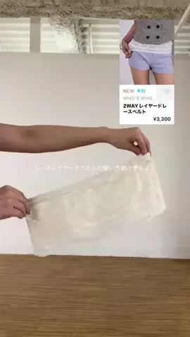 Mashiro/153cmのTikTok投稿