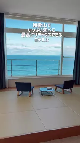 まぁ_コスパホテルのTikTok投稿