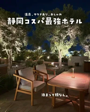 まぁ_コスパホテルのTikTok投稿