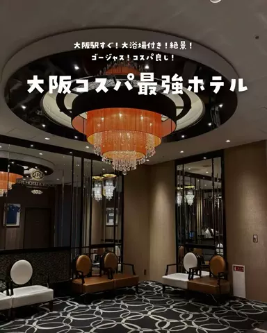 まぁ_コスパホテルのTikTok投稿