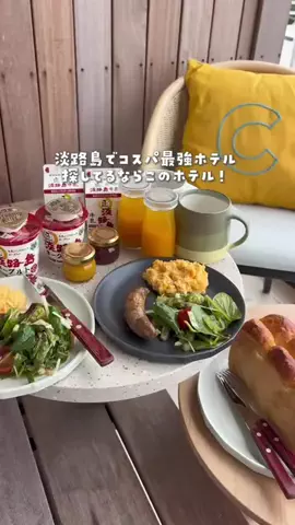 まぁ_コスパホテルのTikTok投稿