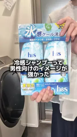 なお|41歳主婦の毎日のTikTok投稿