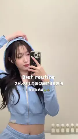 あまねのTikTok投稿