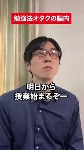 やくりのTikTok投稿