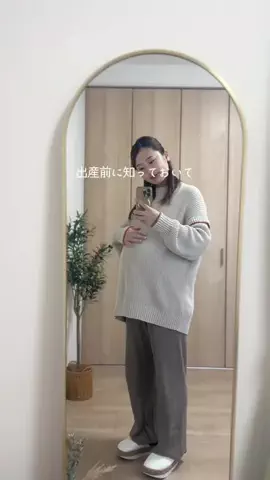 ぴーまま⌇0歳ベビとのごきげんな暮らしのTikTok投稿