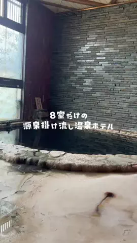すなぎも⌇グルメ旅🍴✈️のTikTok投稿