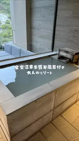 すなぎも⌇グルメ旅🍴✈️のTikTok投稿