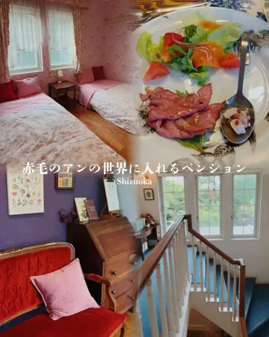 すなぎも⌇グルメ旅🍴✈️のTikTok投稿
