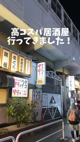 1分グルメのTikTok投稿