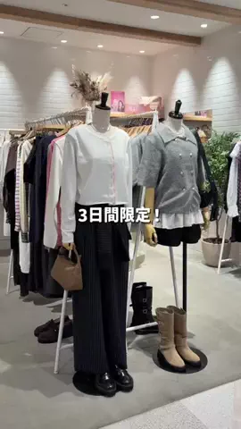 miyuu._.骨スト脚出したくない女のTikTok投稿