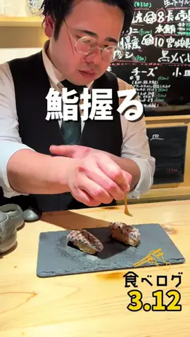 1分グルメのTikTok投稿