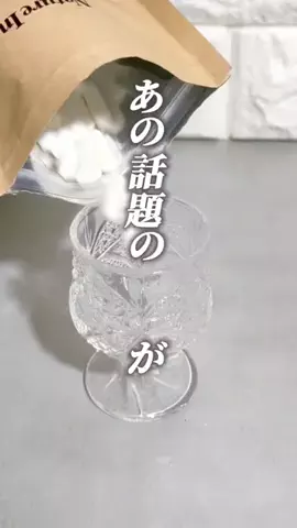 キウイ🥝のTikTok投稿
