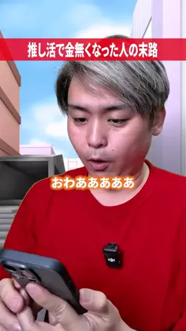 だいきん先生📙👨‍🏫不登校の専門家のTikTok投稿
