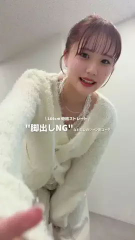 miyuu._.骨スト脚出したくない女のTikTok投稿