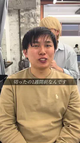 比見幸平のTikTok投稿