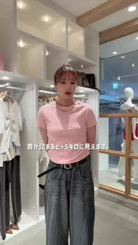 miyuu._.骨スト脚出したくない女のTikTok投稿