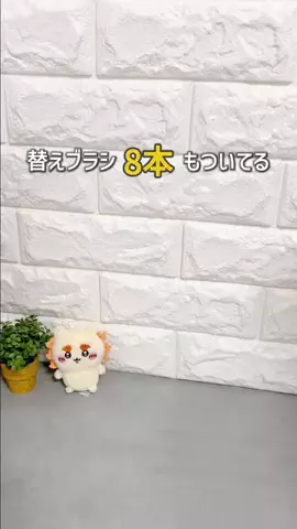 キウイ🥝のTikTok投稿