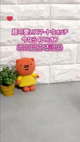 キウイ🥝のTikTok投稿