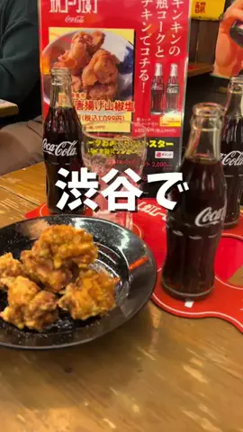 1分グルメのTikTok投稿